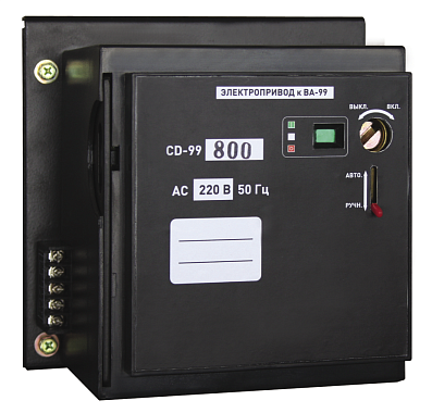 Электропривод CD-99-800A EKF