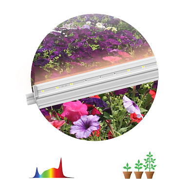 Светильник для растений фитолампа светодиодная линейная 18Вт Т5 полного спектра ЭРА Б0049313