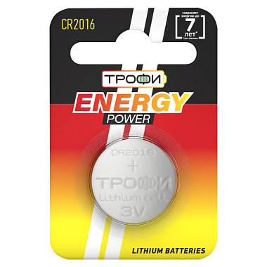 Элемент питания CR2016 Трофи 1BL ENERGY POWER Lithium Б0003648