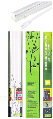 Светильник светодиодный для растений без кабеля FL-LED T4-  9W PLANTS   22*30*573мм  9Вт  220В