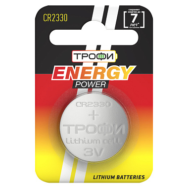 Элемент питания Трофи CR2330-1BL ENERGY POWER Lithium Б0003652