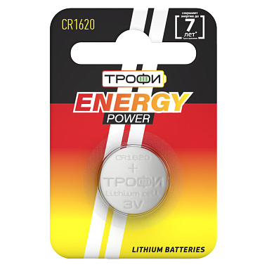 Элемент питания Трофи CR1620-1BL ENERGY POWER Lithium Б0003646