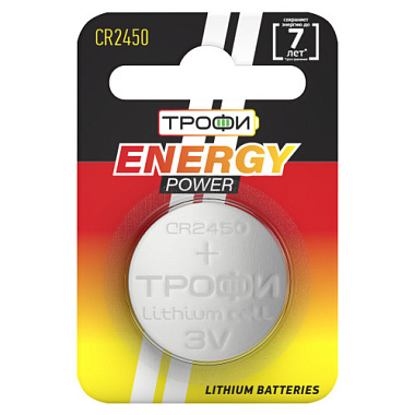 Элемент питания Трофи CR2450-1BL ENERGY POWER Lithium Б0003654