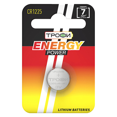 Элемент питания Трофи CR1225-1BL ENERGY POWER Lithium Б0003644