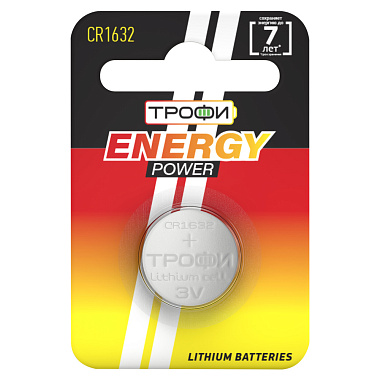 Элемент питания Трофи CR1632-1BL ENERGY POWER Lithium Б0003647